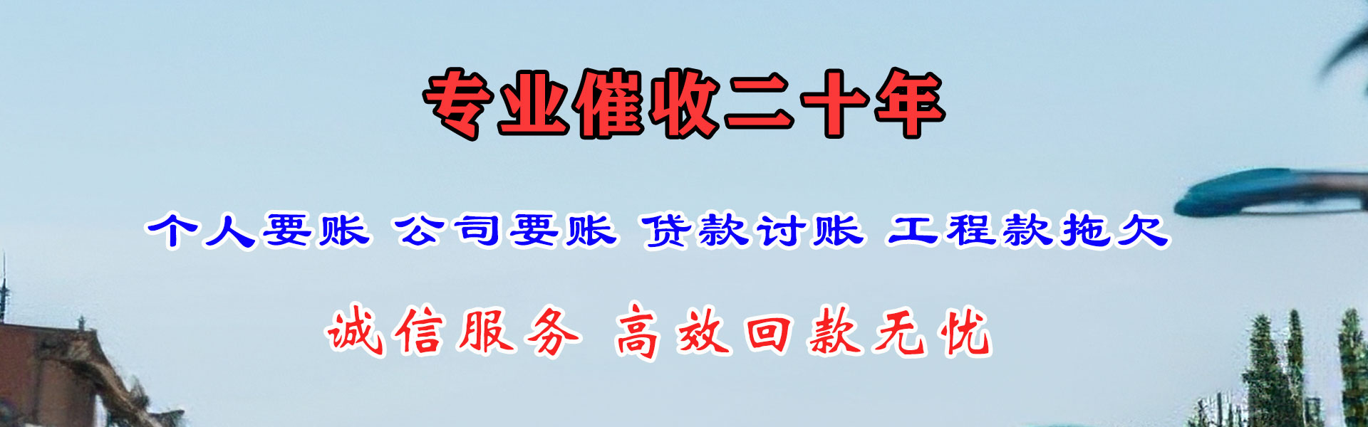 冷湖要款公司